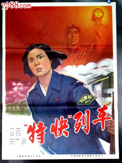 代办仿真统计员证