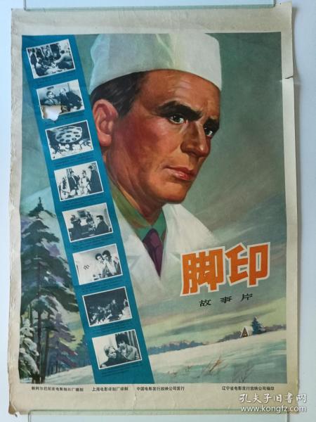 仿制假ACCA证书